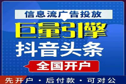 推广开户的五大成功案例分享