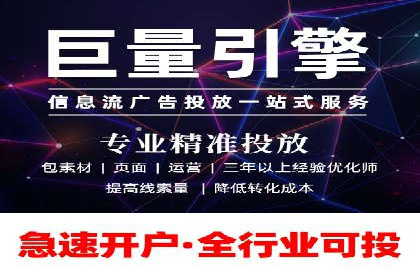 SEM托管代运营助力企业精准营销